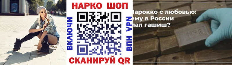 Купить наркотики Шебекино Cocaine MDMA Псилоцибиновые грибы МАРИХУАНА ГАШ
