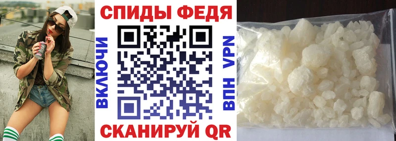 как найти наркотики  Шебекино  Amphetamine Premium 