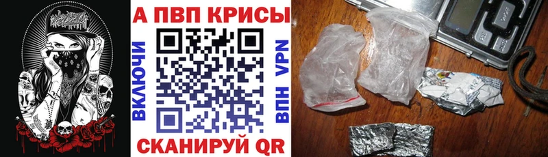 Alpha-PVP VHQ  Шебекино 