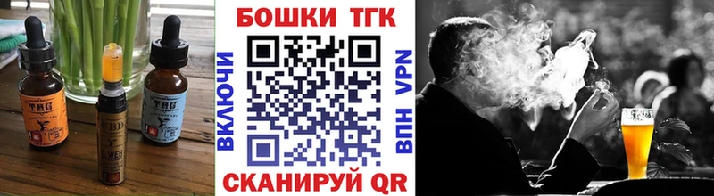 kraken сайт  наркота  Шебекино  Печенье с ТГК конопля 