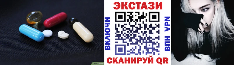 даркнет сайт  Шебекино  Ecstasy mix 