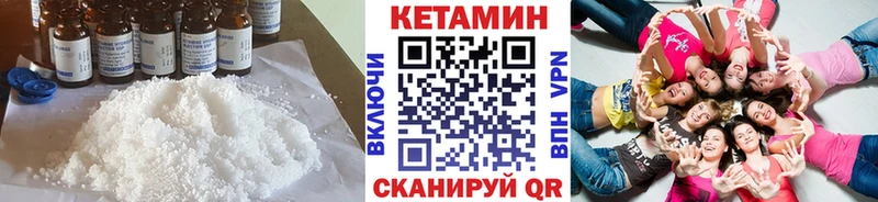 наркотики  Шебекино  OMG как зайти  Кетамин ketamine 