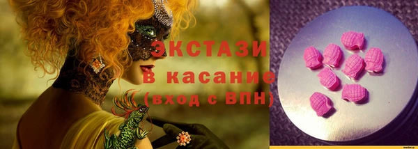 альфа пвп VHQ Баксан