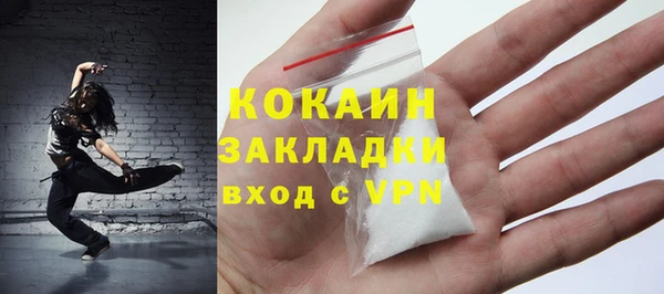 spice Балахна