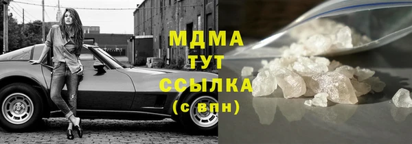 spice Балахна