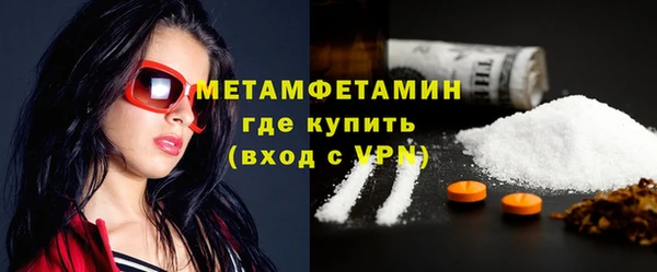 spice Балахна
