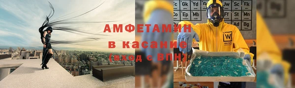 альфа пвп VHQ Баксан