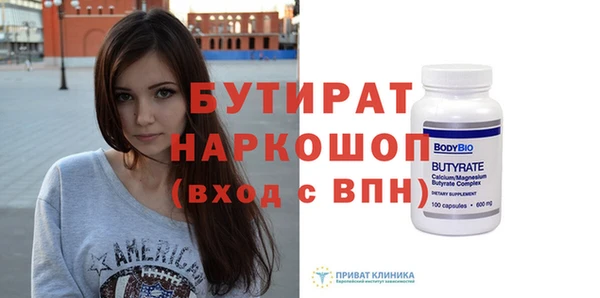 альфа пвп VHQ Баксан