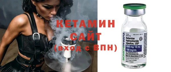 spice Балахна