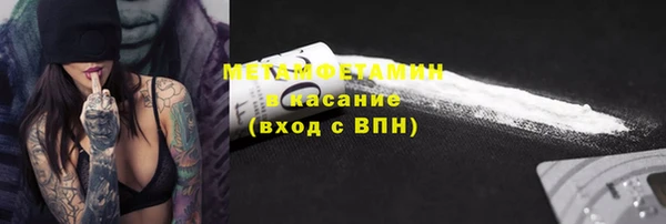 альфа пвп VHQ Баксан