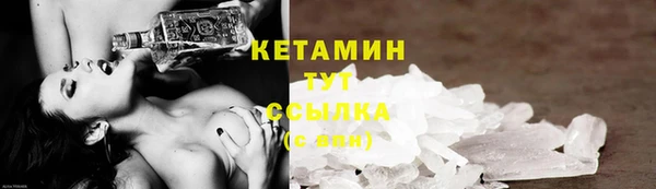 spice Балахна