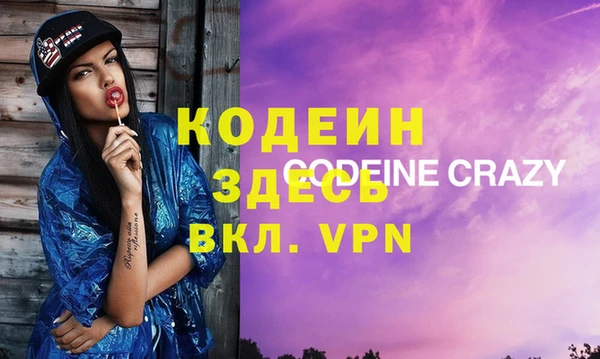spice Балахна