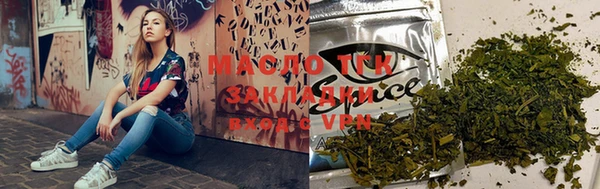 spice Балахна
