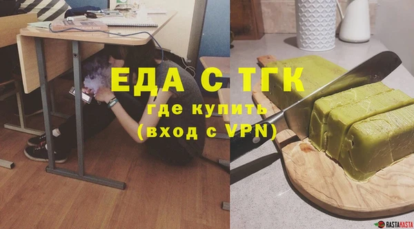spice Балахна