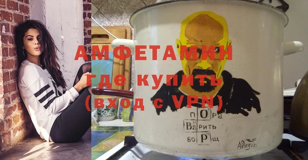 альфа пвп VHQ Баксан