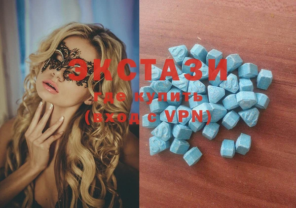 spice Балахна
