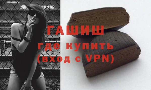 альфа пвп VHQ Баксан