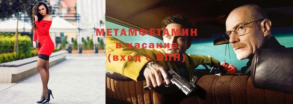 альфа пвп VHQ Баксан