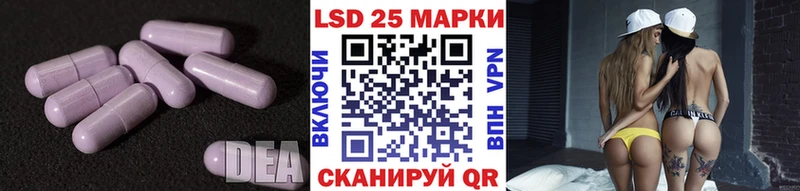 ЛСД экстази ecstasy  Шебекино 
