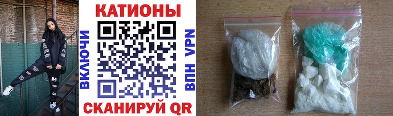 закладки  Шебекино  ОМГ ОМГ как зайти  Мефедрон 4 MMC 
