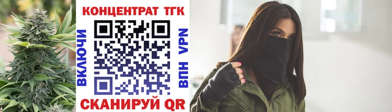 KRAKEN ССЫЛКА  Шебекино  Дистиллят ТГК гашишное масло  как найти закладки 