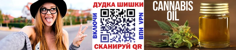 Марихуана SATIVA & INDICA  маркетплейс какой сайт  Шебекино 